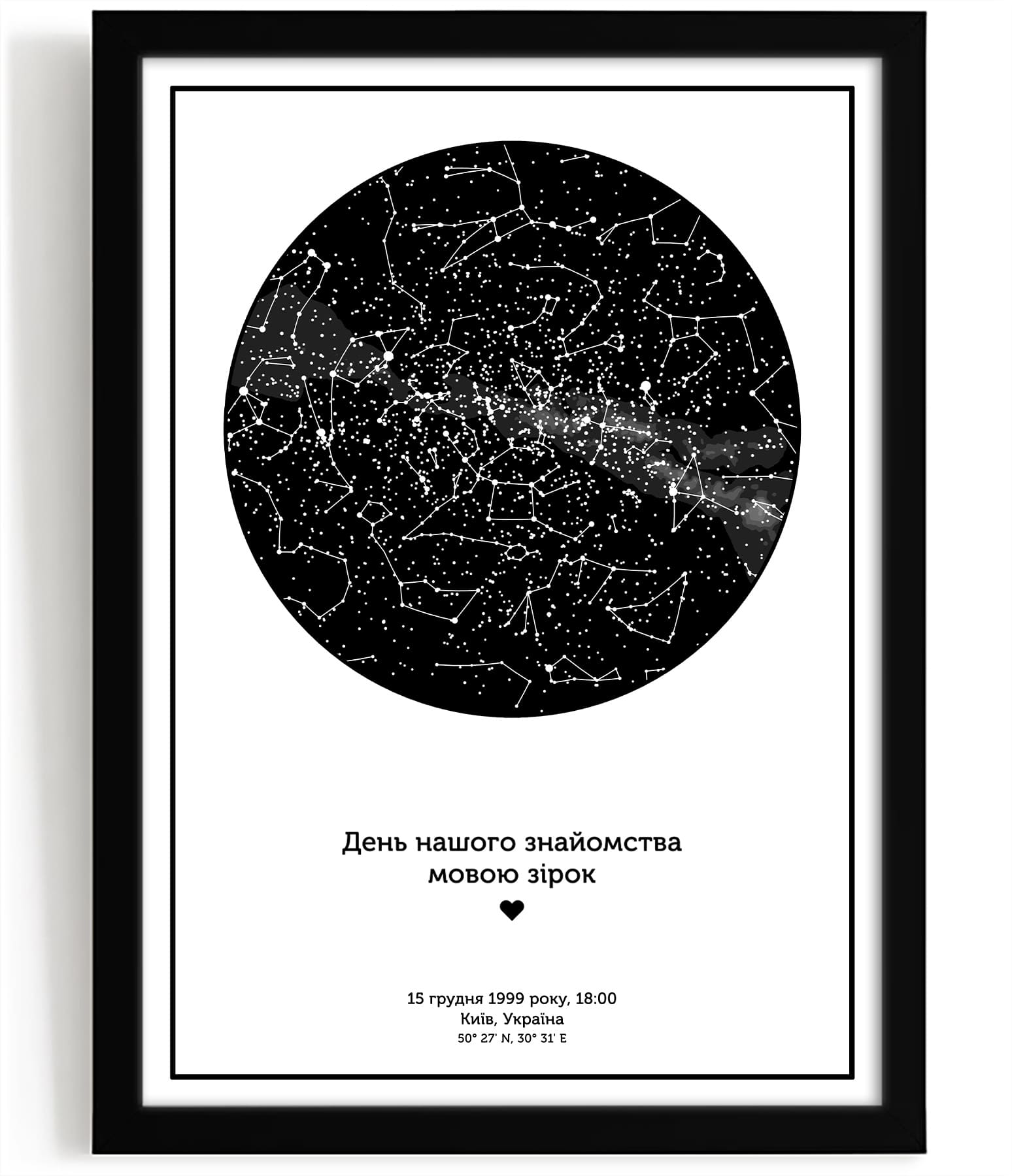 Big Stars на білому