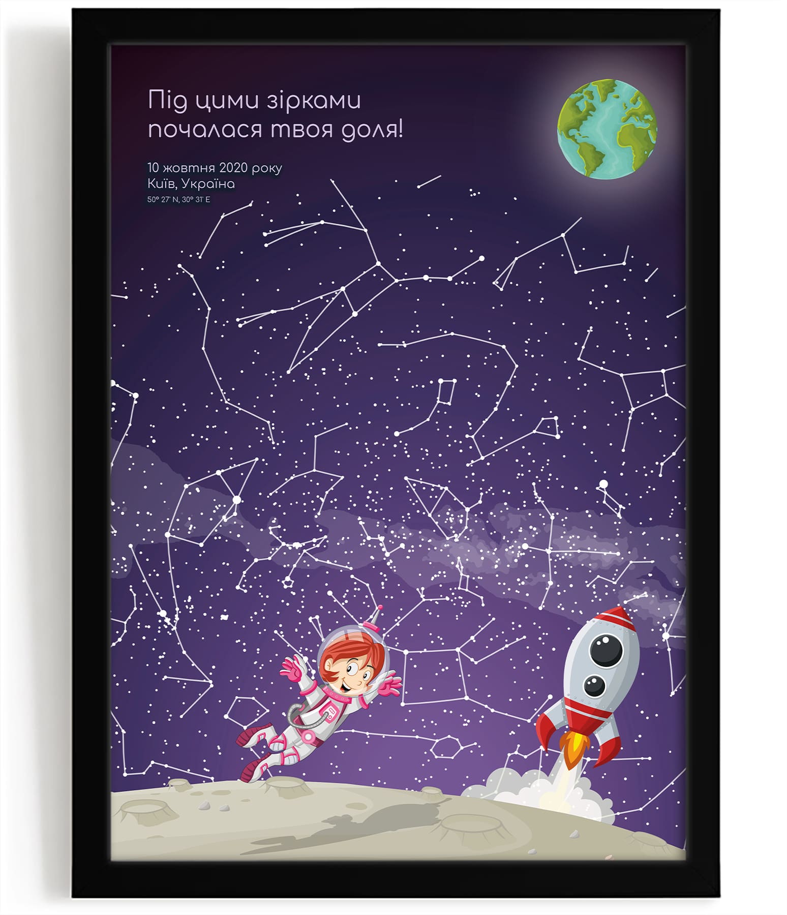 Дитяча для дівчинки