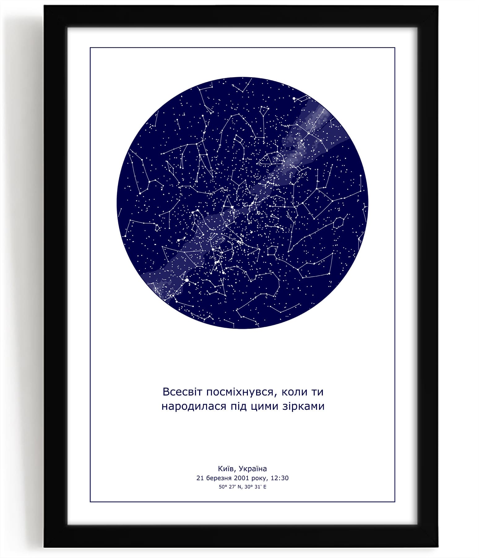 Класична синя