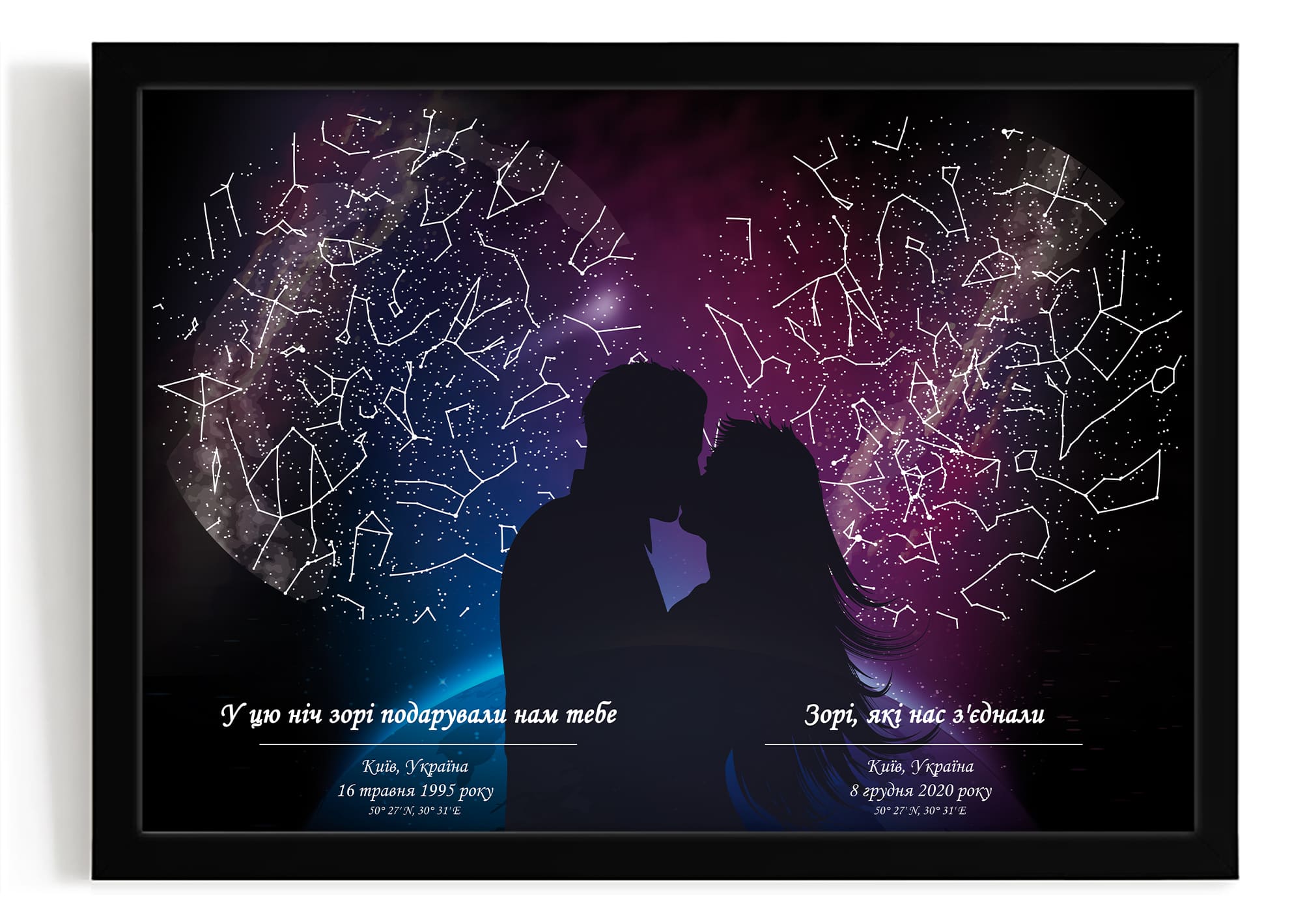 Назавжди (подвійна)