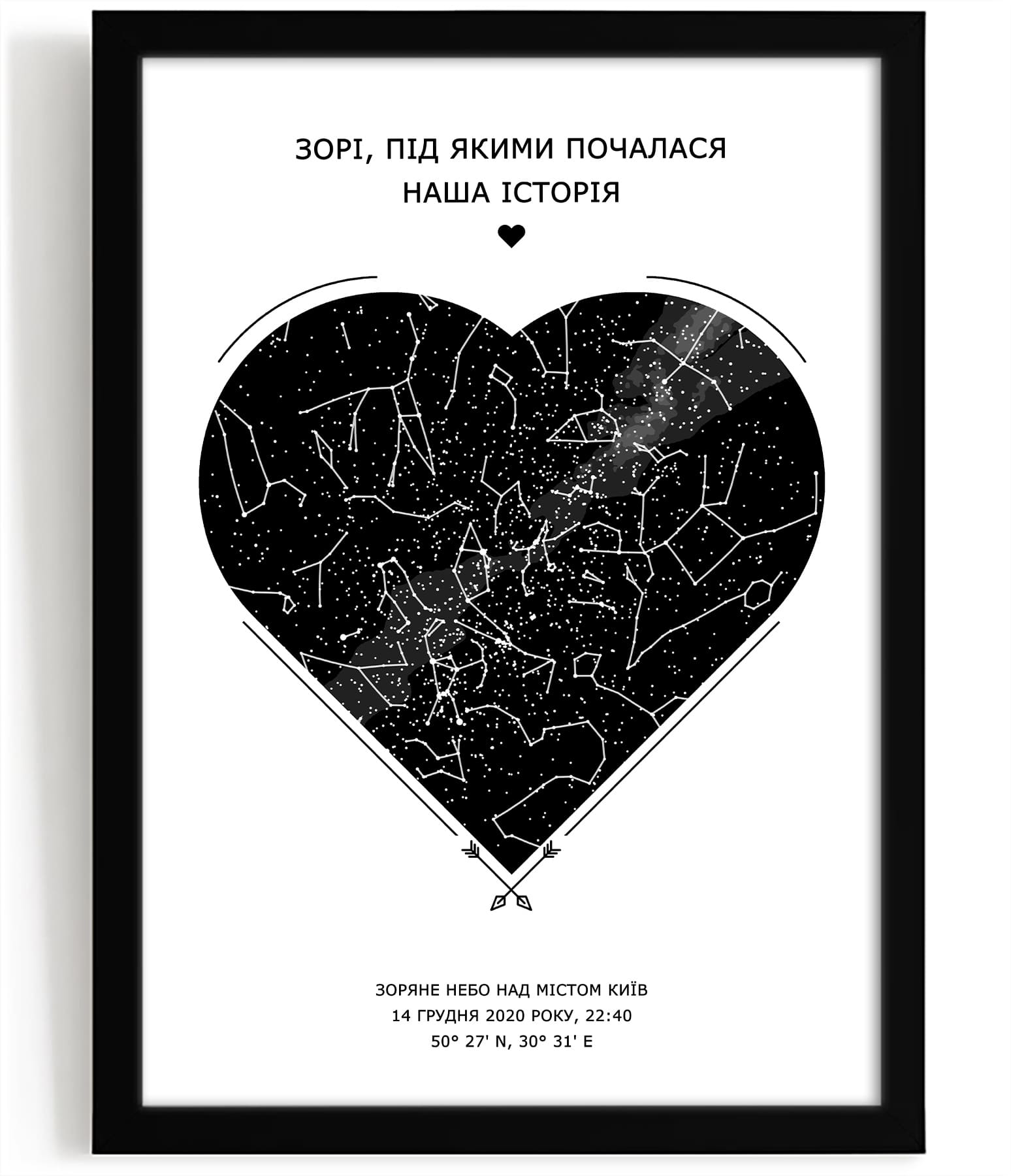 Серце на білому