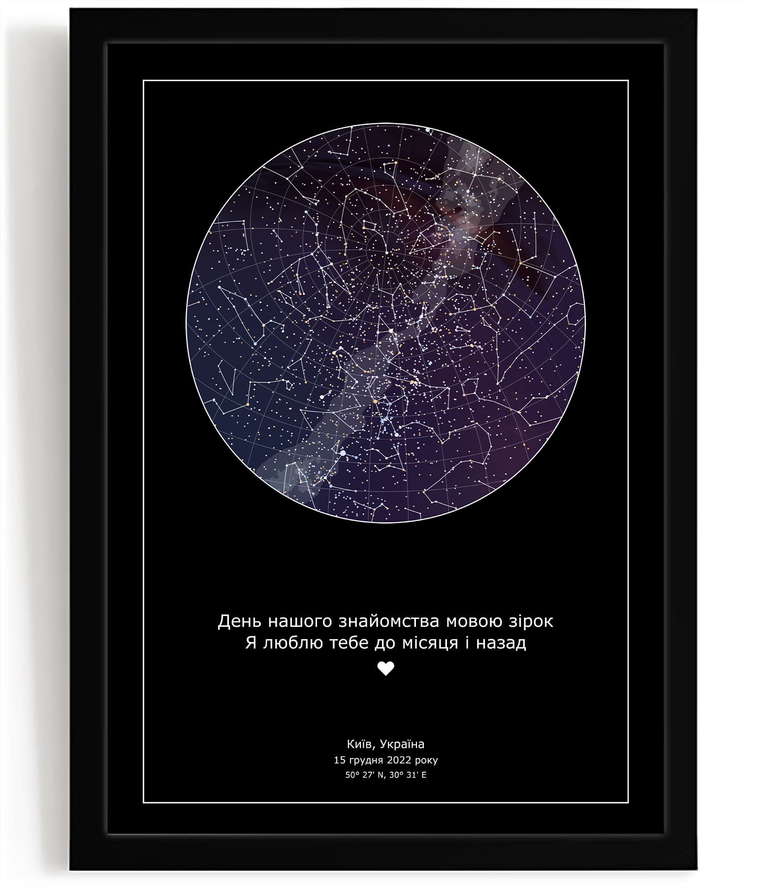 Чорний Оріон