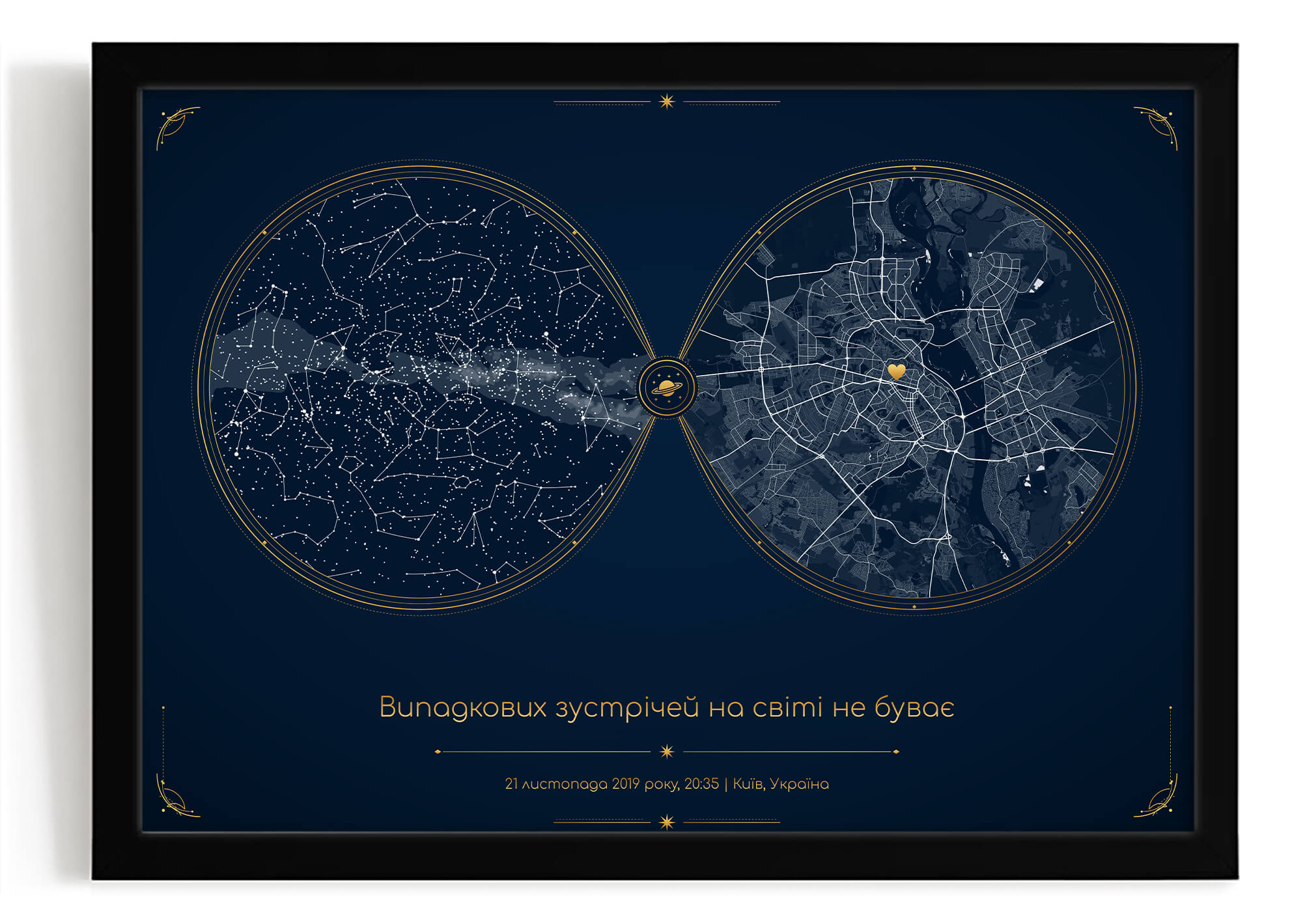 Юніон
